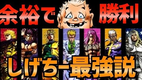 Jojoマニアnext Youtube