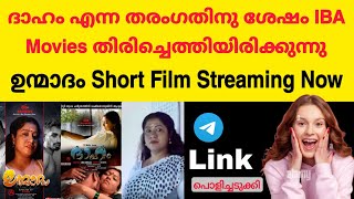 Unmadham IBA Movies Short Film Streaming Now | Only On IBA Movies