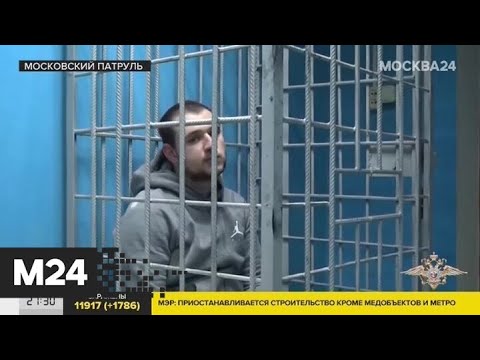 "Московский патруль": в Подмосковье выявили нарколабораторию - Москва 24