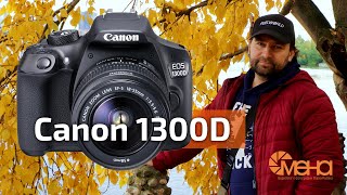 Обзор Canon 1300D