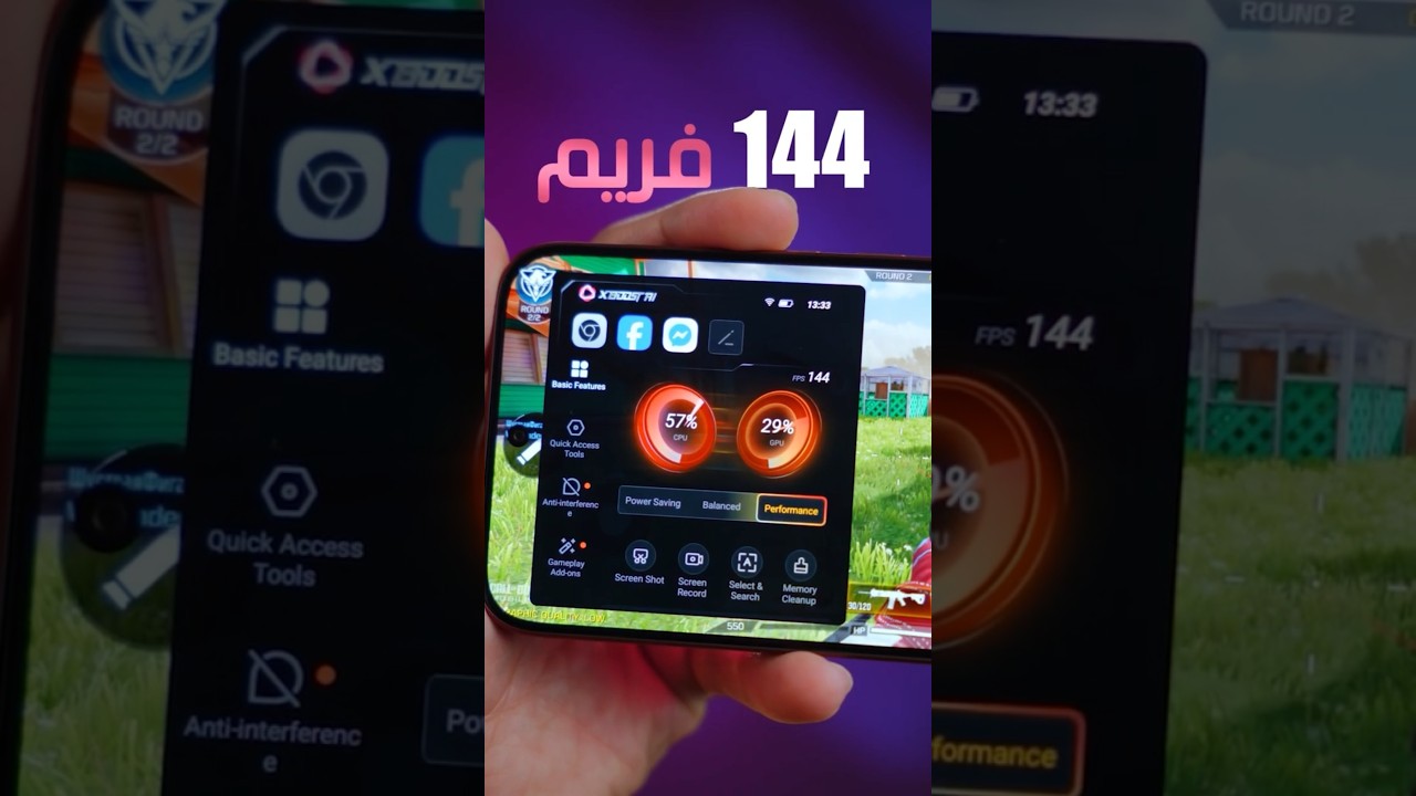 وحش الألعاب وصل ✊️