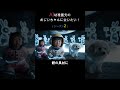 AI幼稚園児のおじいちゃんに会いたい(シーズン2) #ai #犬 #aishorts #可愛い #宇宙 #面白い #月