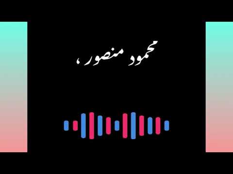 قول حبيبي إنك معايا