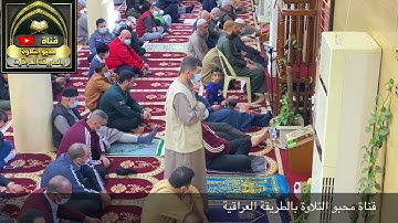 تلاوة الجمعة من جامع الروضة المحمدية بصوت القارئ هارون كامل حفظه الله ما تيسر من سورة الانسان