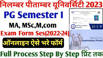 Nilamber Pitamber University PG Sem 1 Examination Form Online | npu pg semester 1 examination form