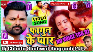 Download Lagu #Video - #Samar Singh | फागुन के प्यार | #Antra Singh Priyanka | Fagun Ke Pyar | Bhojpuri Holi Geet MP3 Download Lagu #Video - #Samar Singh | फागुन के प्यार | #Antra Singh Priyanka | Fagun Ke Pyar | Bhojpuri Holi Geet MP3