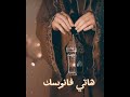 حاله وتس رمضان شعبى وحوي ياوحوي هاتي فانوسك ياختي يااحسان أحمد التونسى الغمراوى