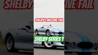 Shelby’s MASSIVE FAIL. Shelby Series 1 #cars #shelby #ford #v8 #carcommunity #carrollshelby