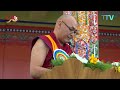 ཀུན་གཟིགས་༸པཎ་ཆེན་རིན་པོ་ཆེ་སྐུ་ཕྲེང་བཅུ་གཅིག་པ་མཆོག་དགུང་གྲངས་ ༣༧ ལ་ཕེབས་པའི་༸སྐུའི་འཁྲུངས་སྐར་།