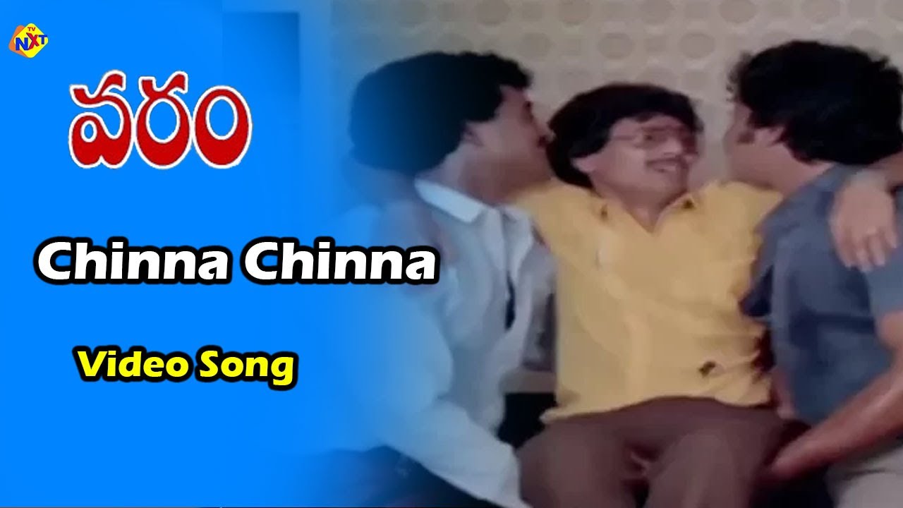 Chinna Chinna Video Song | Varam Movie video songs| Prabhu | Amala Akkineni | Vega Music
