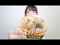 キャラメルクッキーモンスターピーポーエブリデイワッショイオンリーワン