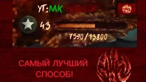 Мимикрия • Как сделать свой ник из двух и более цветов(не актуален)