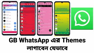 How To Set Gb Whatsapp Theme 2021 | Gb Whatsapp Theme | Whatsapp App screenshot 4