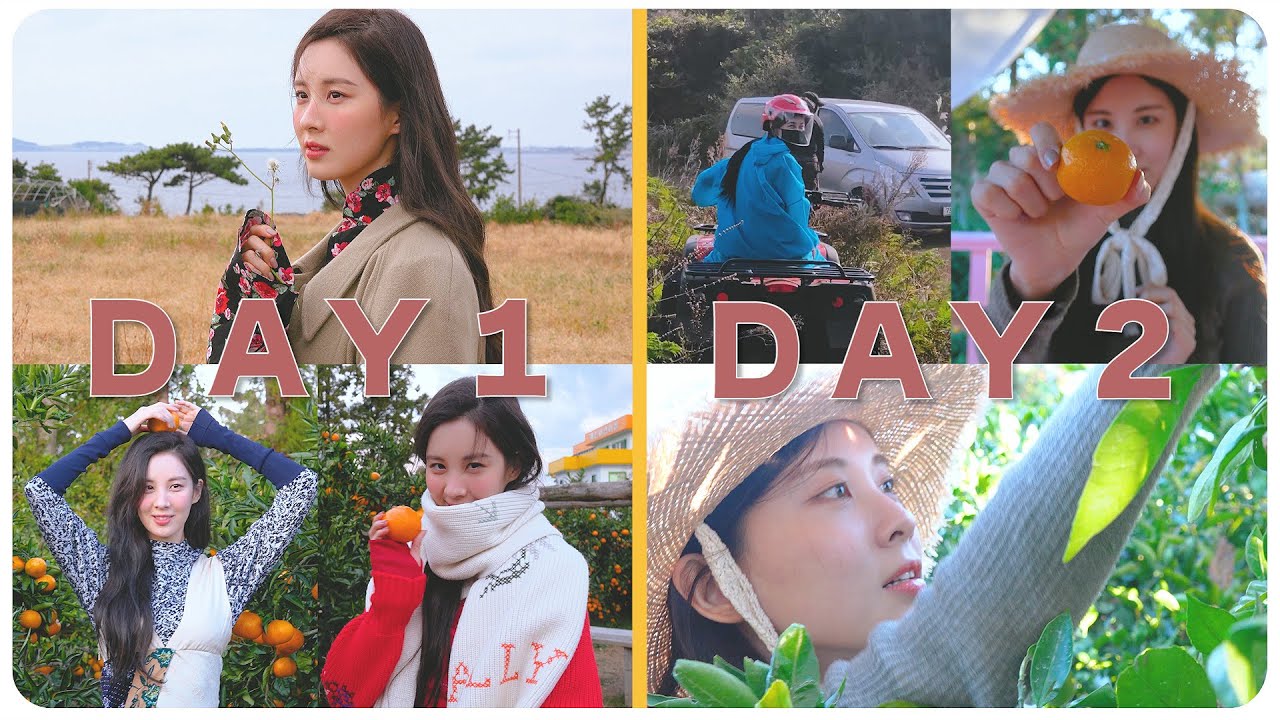 [서현] ‘게임을 시작하지’  제주도에서 생긴 일🍊 (Seo Hyun)