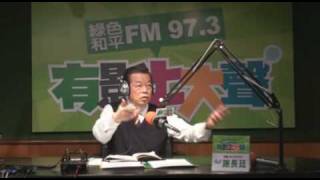 20081224有影上大聲-長仔限時批第三集-4