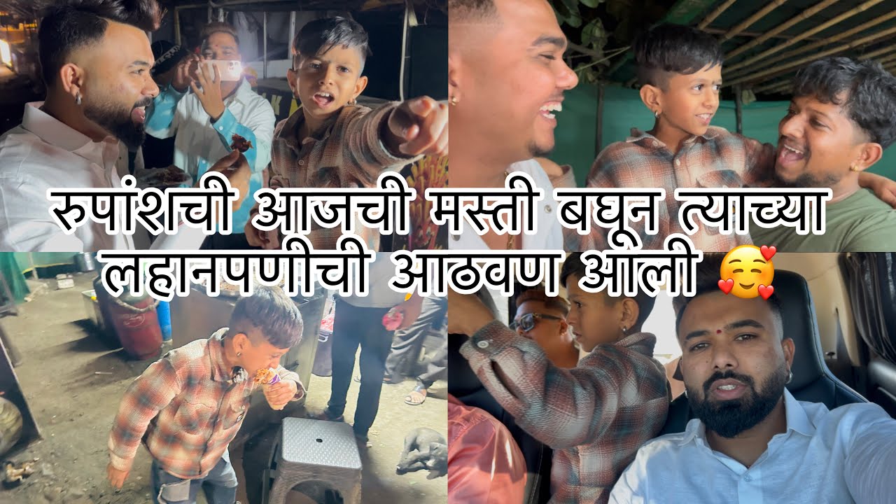 रुपांशनी लावली दादुसची वाट 🤣 रुपांशचा डान्स कसा वाटला तुम्हाला 🔥 Sammy Kalan rupansh akshay kkc 