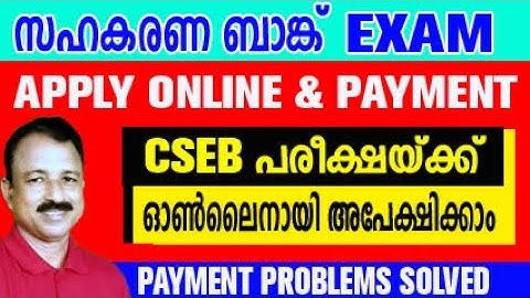 how to apply cseb exam in malayalam | cseb apply online | kerala co operative bank exam online apply