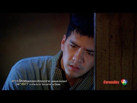 ข้ามาคนเดียว Ost.ข้ามาคนเดียว | ดิษฐ์ Smile Buffalo [Official MV]