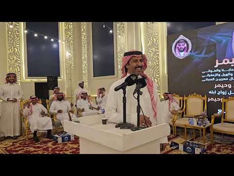 موال تركي الميزاني زامل السبيعي حمود السمي فواز السعيدي حفل الرياض 1448/1/11