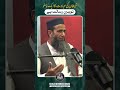 Blasphemy Case