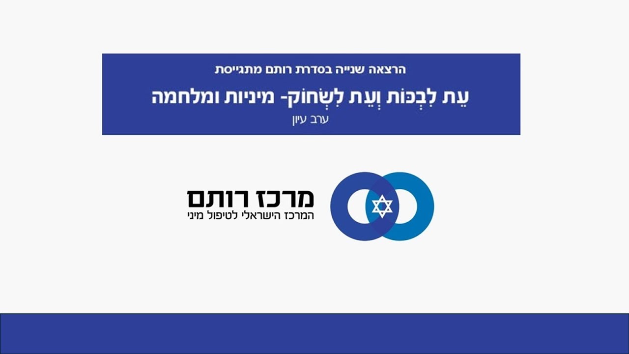 ד