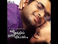 Vidai Kodu