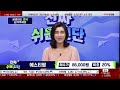 ASCO 국내 기업 임상 결과 해설 | 지씨셀 레고켐바이오 유한양행 에스티큐브 앱클론