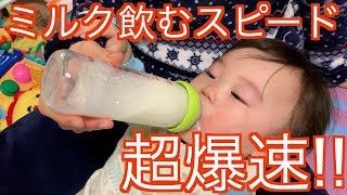 え、ミルク飲むスピード速すぎない？ミルクを待ちきれず怒った赤ちゃんが爆速飲み!! おりおりんTV