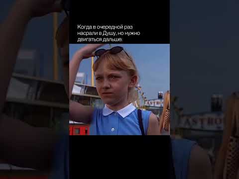 #мотиваци #жизнь #цитаты — когда снова насрали в душу, но нужно идти дальше