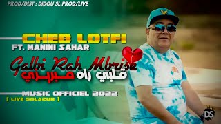 Cheb Lotfi Ft. Manini Sahar | Galbi Rah Mbrisé _ قلبي راه مبريزي | Music Vidéo 2022 © Succès 2k22🔥