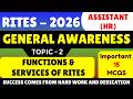 Functions & Services of RITES MCQS | RITES HR General Knowledge MCQS PDF 2026 | RITES GK MCQs pdf
