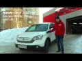 Характеристики и стоимость Honda CR-V 2008 год (цены на машины в Новосибирске)