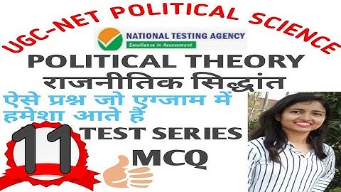POLITICAL THEORY QUESTIONS NTA UGC NET QUIZ 11 | POLITICAL SCIENCE PYQs AND EXPECTED QUESTIONS| 2020