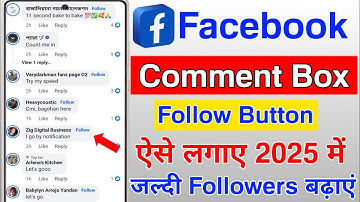 Facebook Comment Follow Button | How To Add Follow Button On Facebook Comment