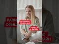 Брать или не брать