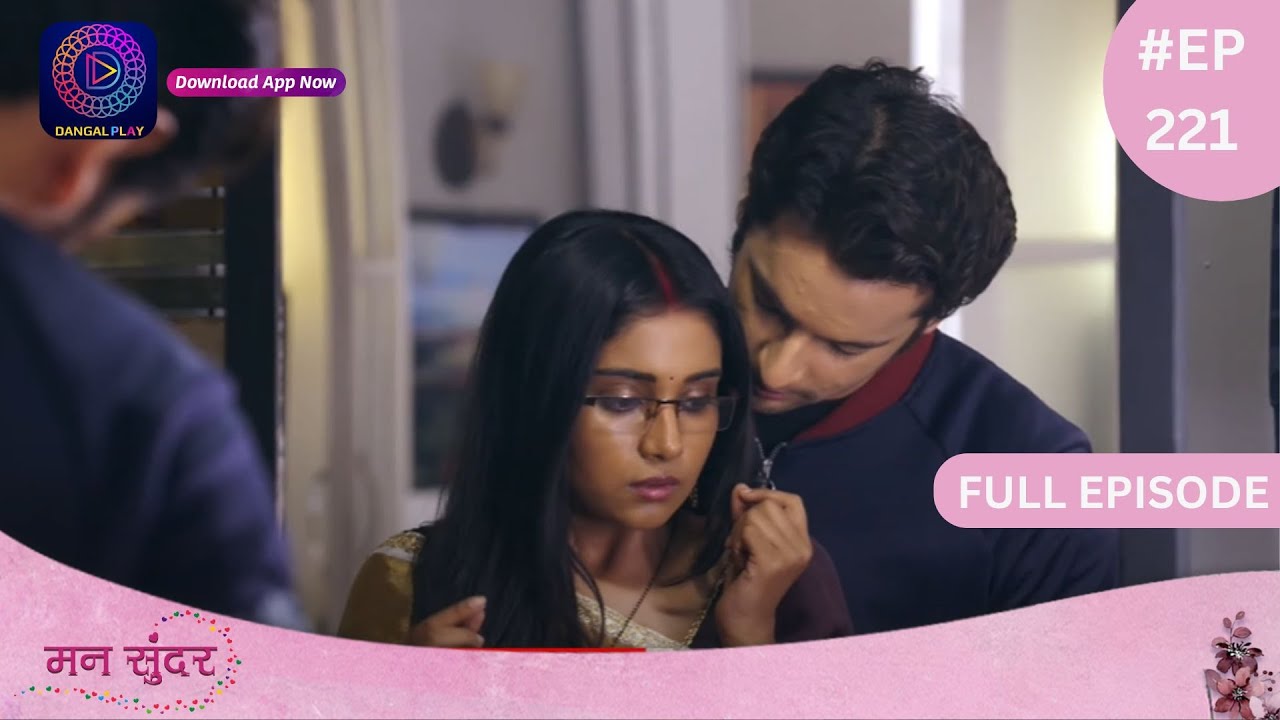 Mann Sundar | Full Episode 221 | मन सुंदर | Dangal TV