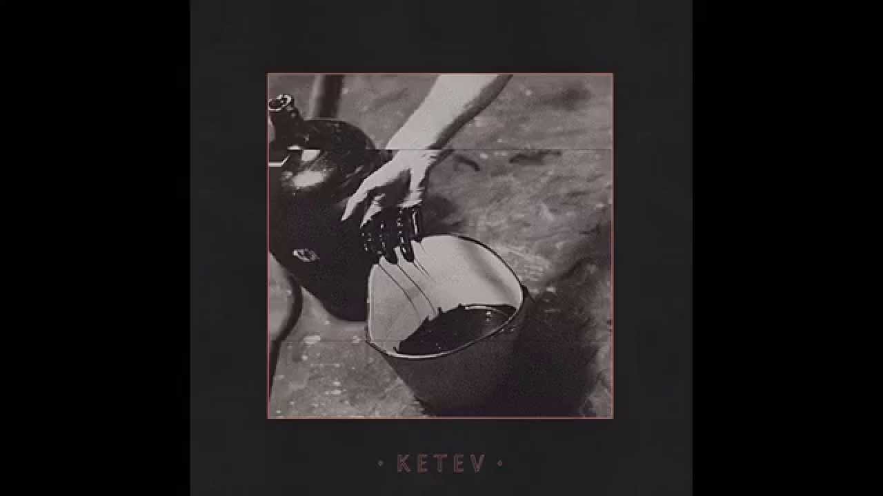 KETEV - Akkad
