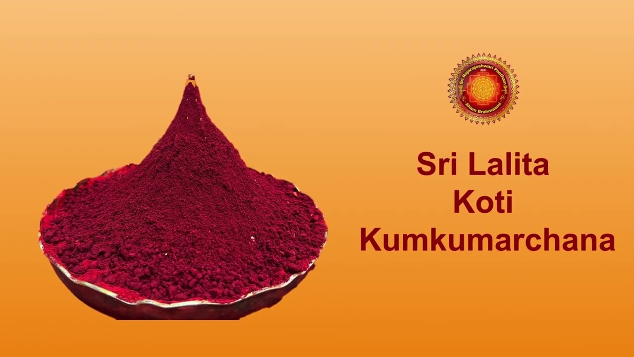 Sri Rajarajeshwari Peetham, 