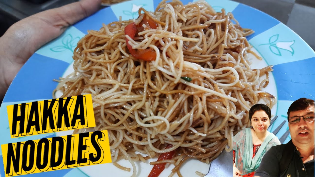 Simple Hakka Noodles Recipe without Vegetables How to Make Hakka