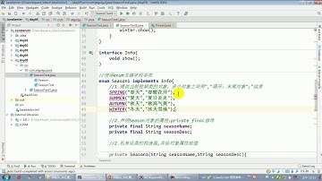 【day22】08 尚硅谷 Java语言高级 使用enum关键字定义的枚举类实现接口