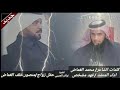 شيلة ردادة البراء في نجد