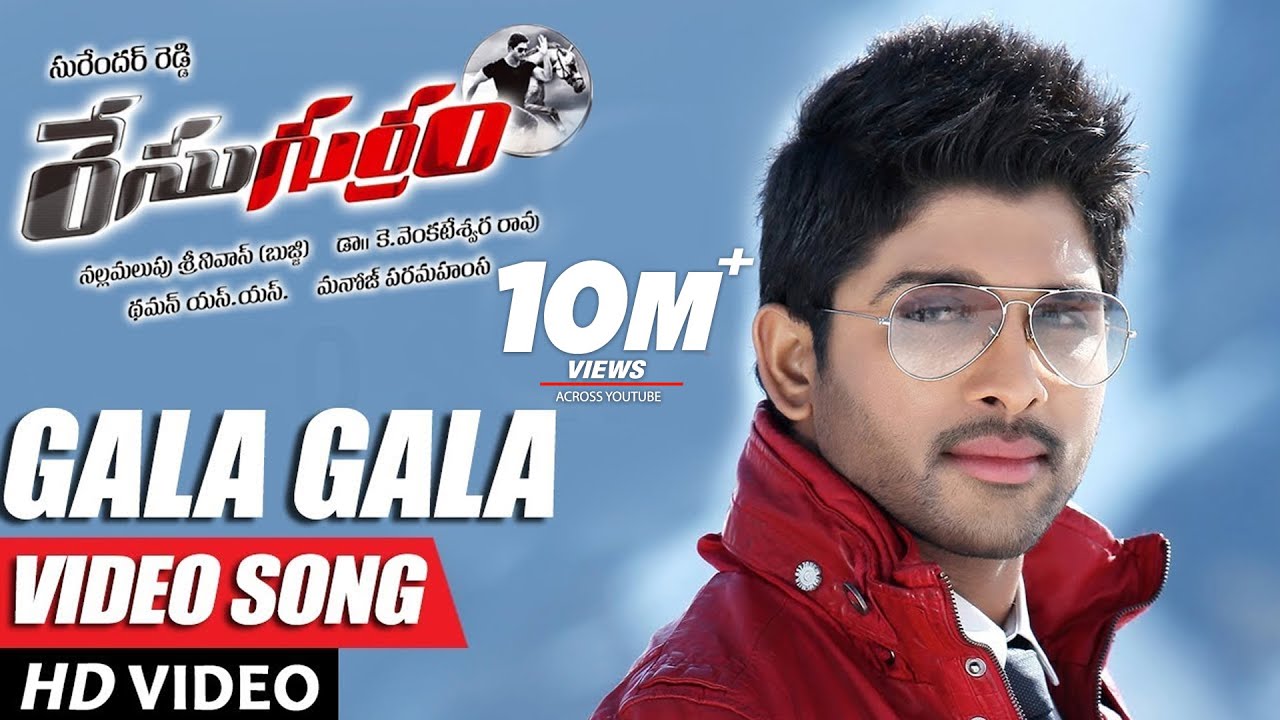 Race Gurram Video Songs  Gala Gala Video Song  Allu ArjunShruti hassan SS ThamanSurender Reddy