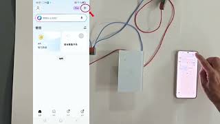US Standard 20A High-Power WIFI Smart Switch Control Demonstration