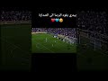 بيدري يقود برشلونة إلى الصدارة