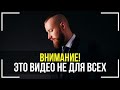 Мотивация на успех. Три правила - Согласны с ними?