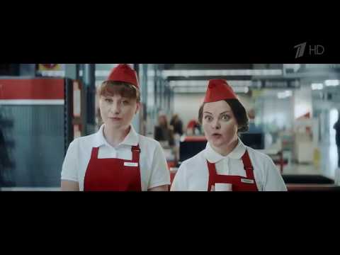 Музыка из рекламы МТС Cashback - Нагиев влюбился (Россия) (2019)