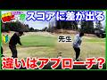 【ラウンドデビューへの道】スコアメイクの鍵!コースにおいて初心者と熟練者で一番差が出ることって?【リンダカラー∞たいこーさんコラボ】