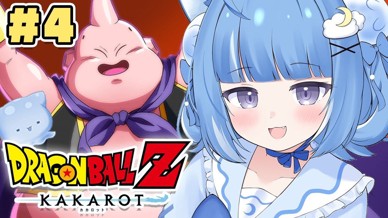【ドラゴンボールZ KAKAROT】完全初見！！魔人ブウ編だ！！【海月雲ろあ/ #ろあるーむ】