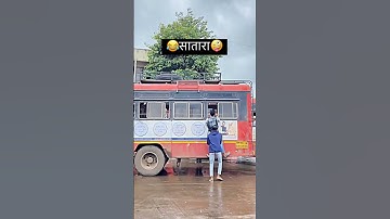 Satara bus stand #viral #shorts