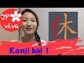 [JP viva] Nhớ lâu KANJI bài 1 - Học tiếng Nhật tại nhà